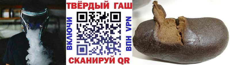 Купить наркотик Болохово Кодеин  Alpha PVP  МАРИХУАНА  Cocaine 