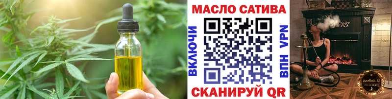 Печенье с ТГК марихуана  купить закладку  Болохово 