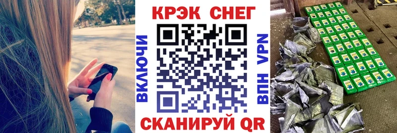 Кокаин 99% Болохово