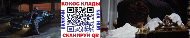 Cocaine Fish Scale  нарко площадка наркотические препараты  KRAKEN сайт  Болохово  где найти  