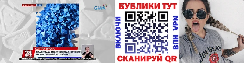 Экстази бентли Болохово