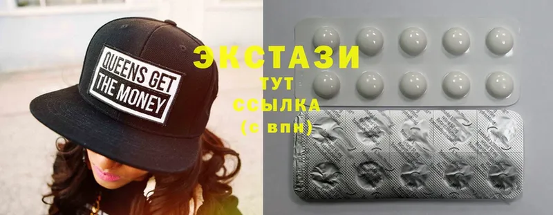 закладка  Болохово  ЭКСТАЗИ 280 MDMA 