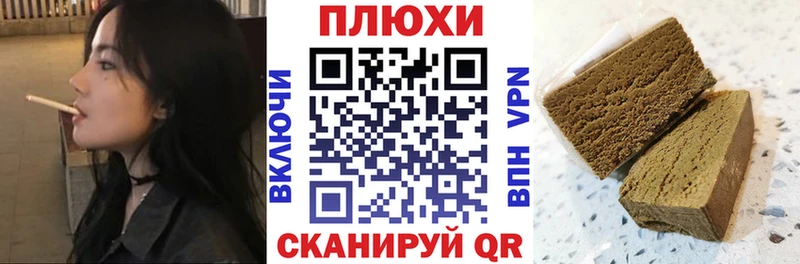 ГАШИШ индика сатива Болохово