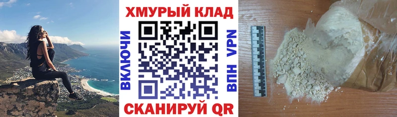 Героин гречка  купить  цена  Болохово 