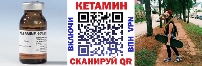 mega зеркало  Болохово  КЕТАМИН VHQ 