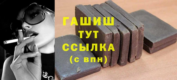 кокаин Навашино