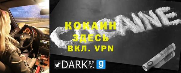 наркотики Надым