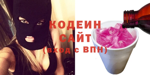 кокаин Навашино