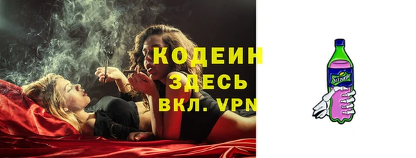 марки lsd Наволоки