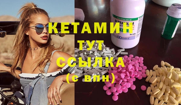 наркотики Надым