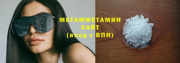 кокаин Навашино