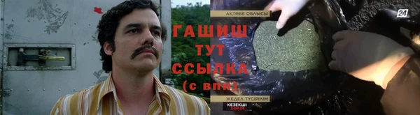 кокаин Навашино