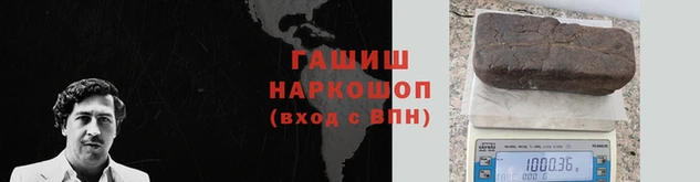 кокаин Навашино