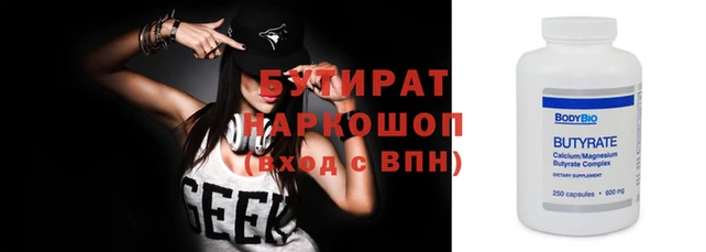 наркотики Надым