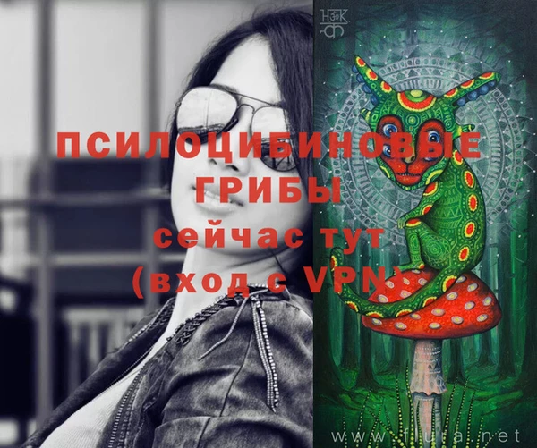 альфа пвп VHQ Аша