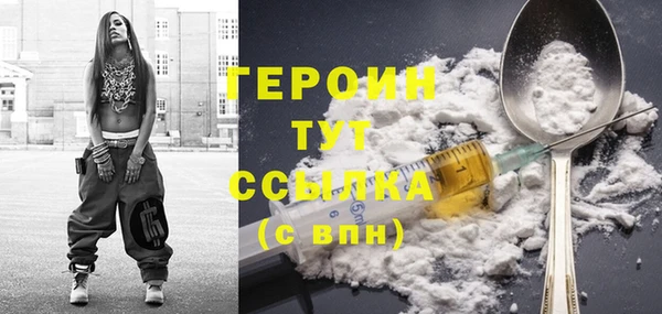 кокаин Навашино