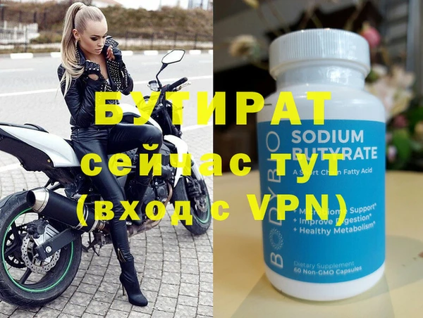 экстази Михайловск