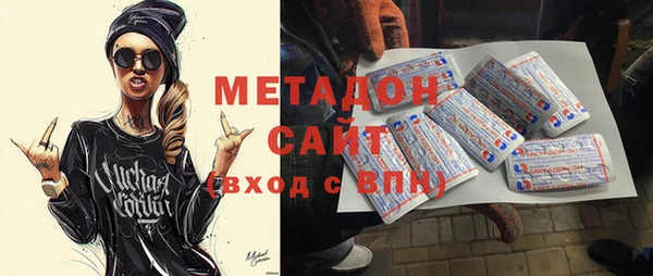 кокаин Навашино