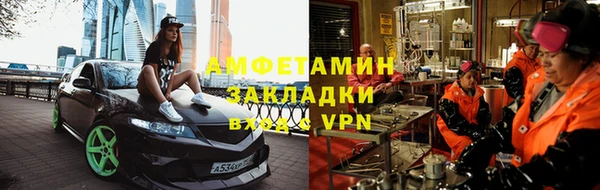 кокаин Навашино