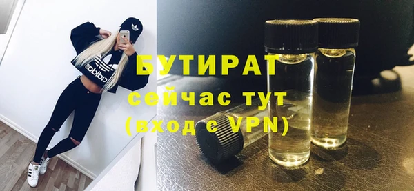 кокаин Навашино