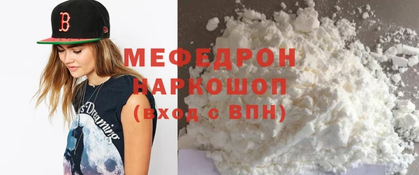 кокаин Навашино