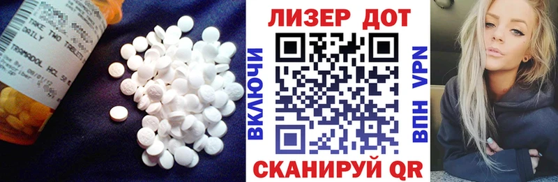 ЛСД экстази кислота  купить  сайты  Болохово 