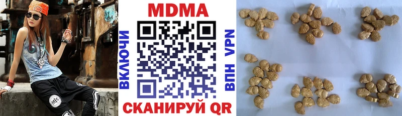 МДМА crystal  купить закладку  Болохово 