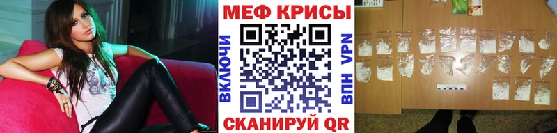 МЯУ-МЯУ 4 MMC  это состав  Болохово  hydra зеркало 