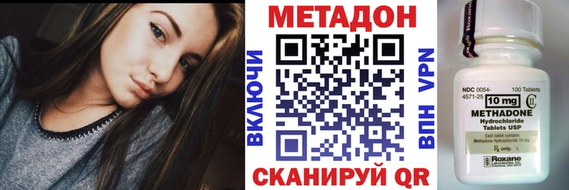 МЕТАДОН мёд  Болохово 