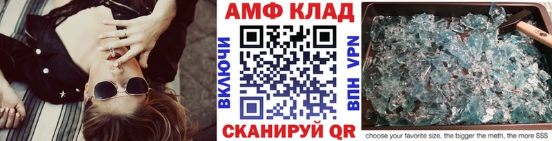 Метамфетамин мет  купить наркотики сайты  Болохово 